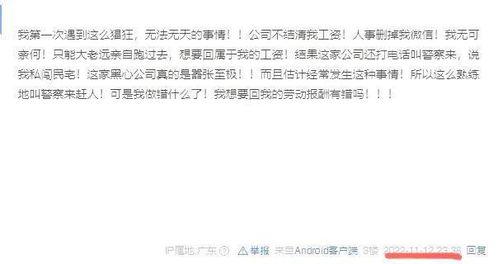 凶杀案爆料范文最新版,最新爆料范文深度剖析 第1张 凶杀案爆料范文最新版,最新爆料范文深度剖析 第1张