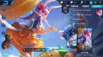 王者最新爆料皮肤公孙离,揭秘公孙离全新皮肤背后的故事  第2张