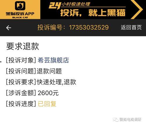 江安的新闻爆料该找谁投诉,揭秘投诉渠道,助力维权行动 第2张 江安的新闻爆料该找谁投诉,揭秘投诉渠道,助力维权行动 第2张