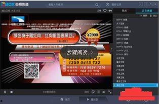 湖北卫视在线直播观看,精彩瞬间尽收眼底 第2张 湖北卫视在线直播观看,精彩瞬间尽收眼底 第2张