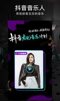 爆料抖音短视频,揭秘幕后制作秘籍! 第3张 爆料抖音短视频,揭秘幕后制作秘籍! 第3张