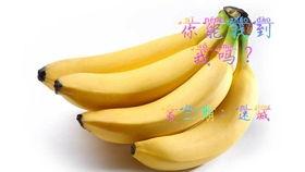 cf香蕉爆料视频大全,揭秘游戏幕后精彩瞬间 第1张 cf香蕉爆料视频大全,揭秘游戏幕后精彩瞬间 第1张