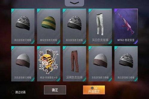 核心精英最新军需爆料,尖端科技助力战场制胜 第3张 核心精英最新军需爆料,尖端科技助力战场制胜 第3张