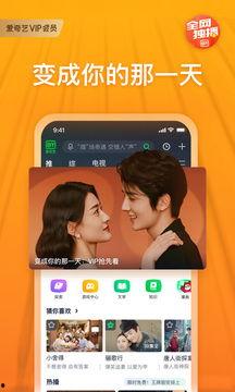 在线观看手机版,随时随地畅享影视盛宴