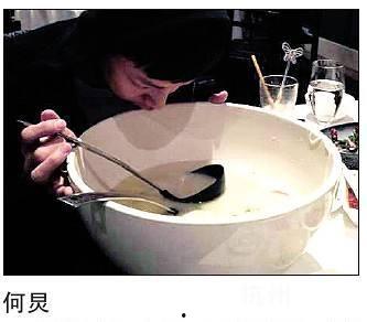 娱乐圈爆料碗盆,碗盆事件真相大揭秘! 第3张 娱乐圈爆料碗盆,碗盆事件真相大揭秘! 第3张