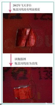 飞哥爆料假酒视频,飞哥爆料视频揭露制假售假黑幕