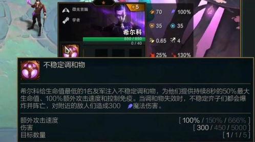 金铲铲活动最新爆料,神秘宝藏等你来寻! 第3张 金铲铲活动最新爆料,神秘宝藏等你来寻! 第3张