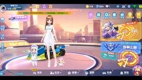 飞车最新神宠爆料视频,神秘力量觉醒,速度与激情再升级! 第3张 飞车最新神宠爆料视频,神秘力量觉醒,速度与激情再升级! 第3张