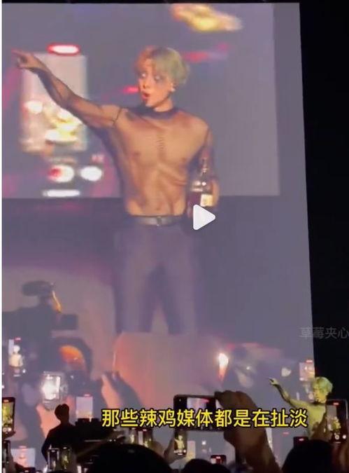 王嘉尔的爆料视频在线观看,娱乐圈幕后真相大曝光! 第3张 王嘉尔的爆料视频在线观看,娱乐圈幕后真相大曝光! 第3张