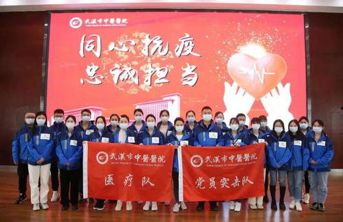 广州援沪爆料最新消息今天,战“疫”一线的坚守与支援纪实 第2张 广州援沪爆料最新消息今天,战“疫”一线的坚守与支援纪实 第2张